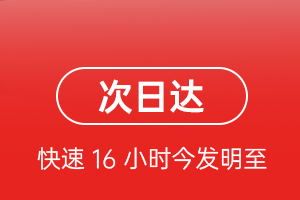 兰旗机场托运航空货运 航空货运