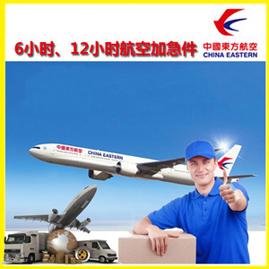 兰旗机场托运公司谈空运的四大作用是什么